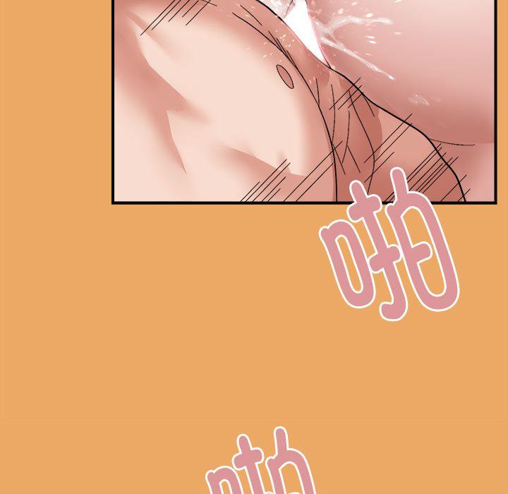 邻居跑路中第12話