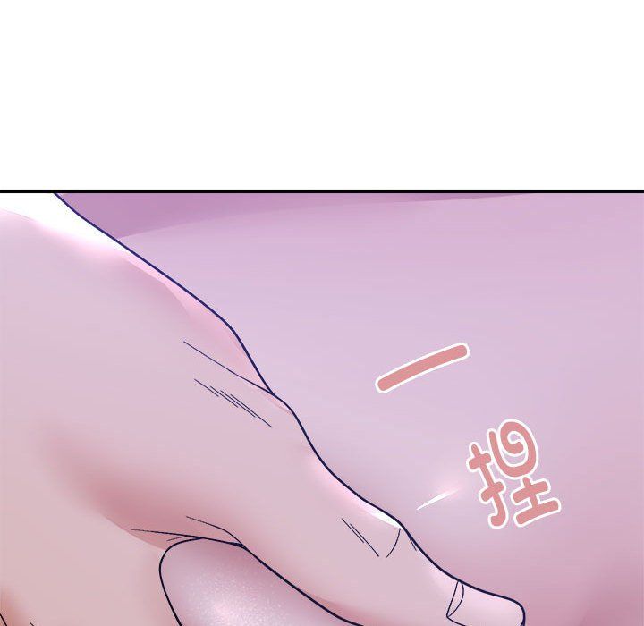 邻居跑路中第12話