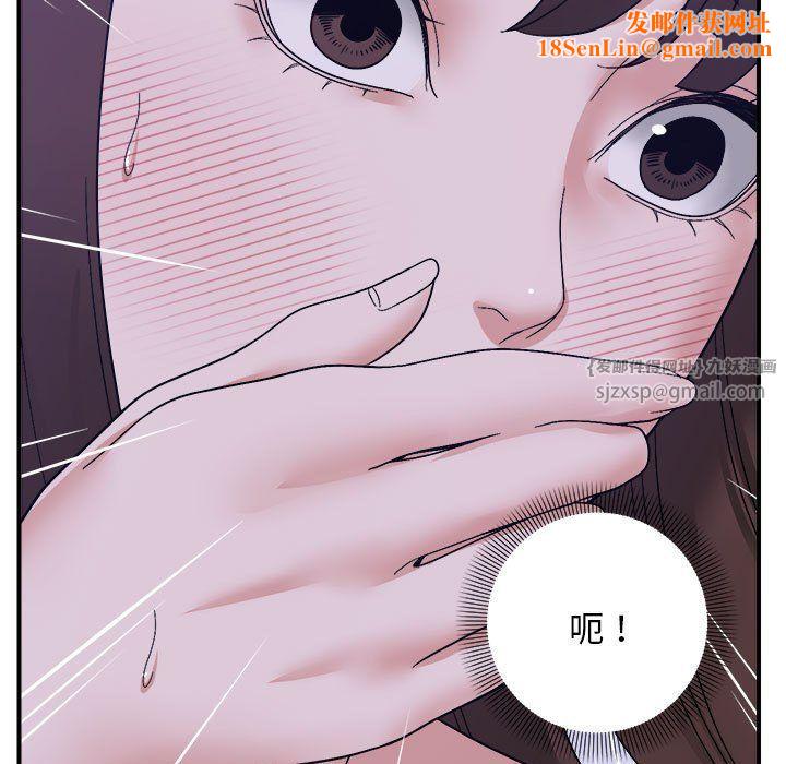 邻居跑路中第12话