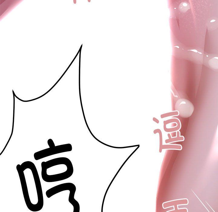 邻居跑路中第12话