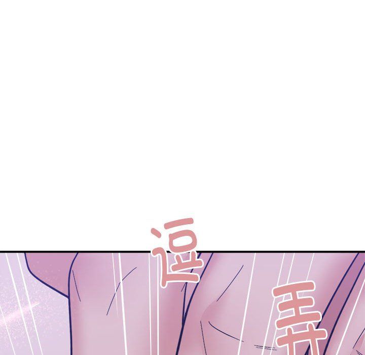 邻居跑路中第12話