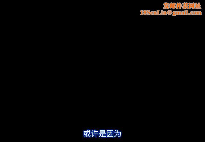 甜蜜的假期第11話