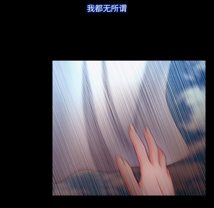 甜蜜的假期第11話