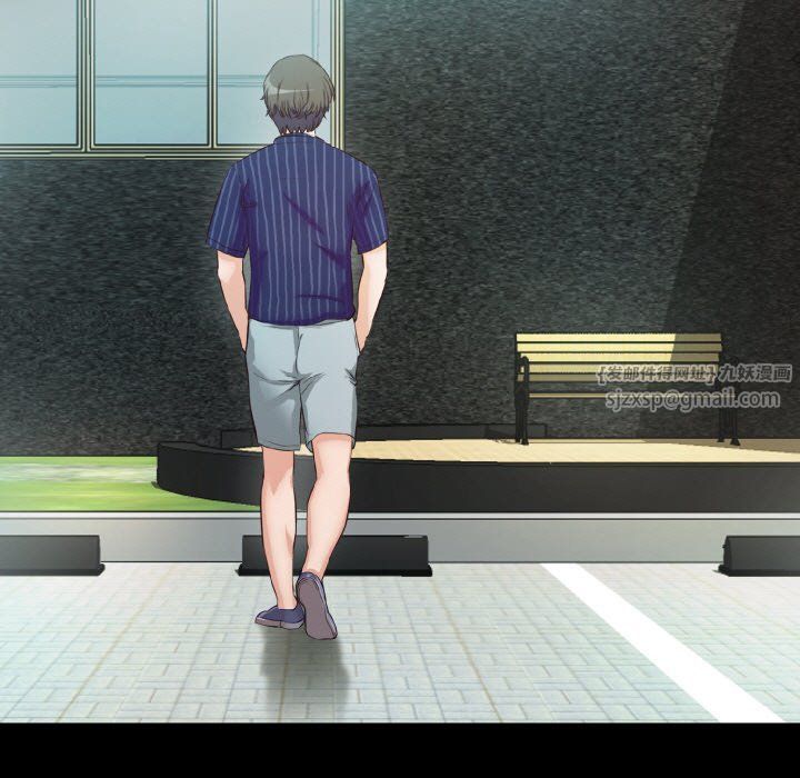 甜蜜的假期第11話