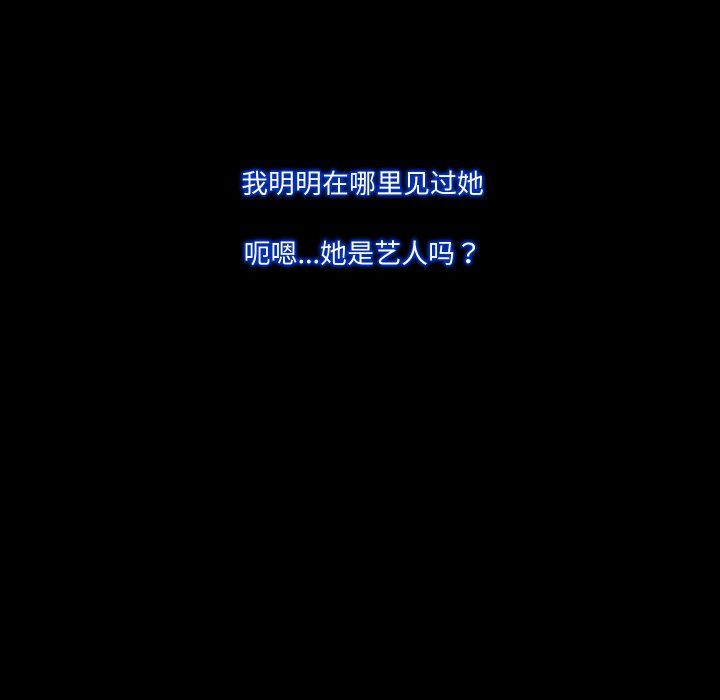 甜蜜的假期第11話