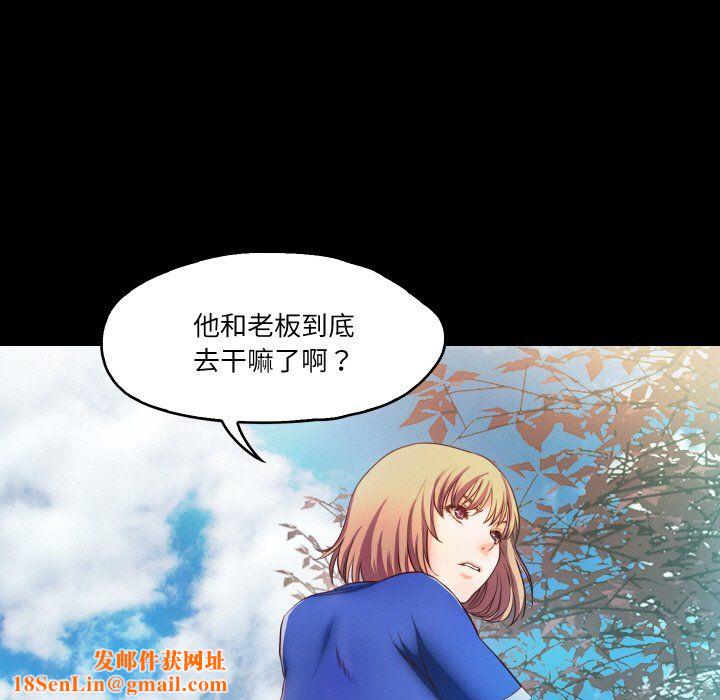 甜蜜的假期第11話