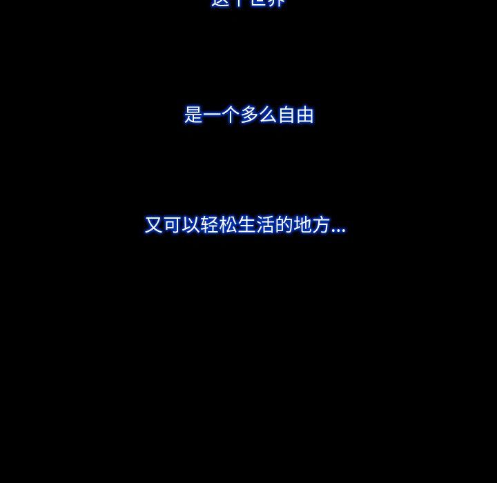 甜蜜的假期第11話