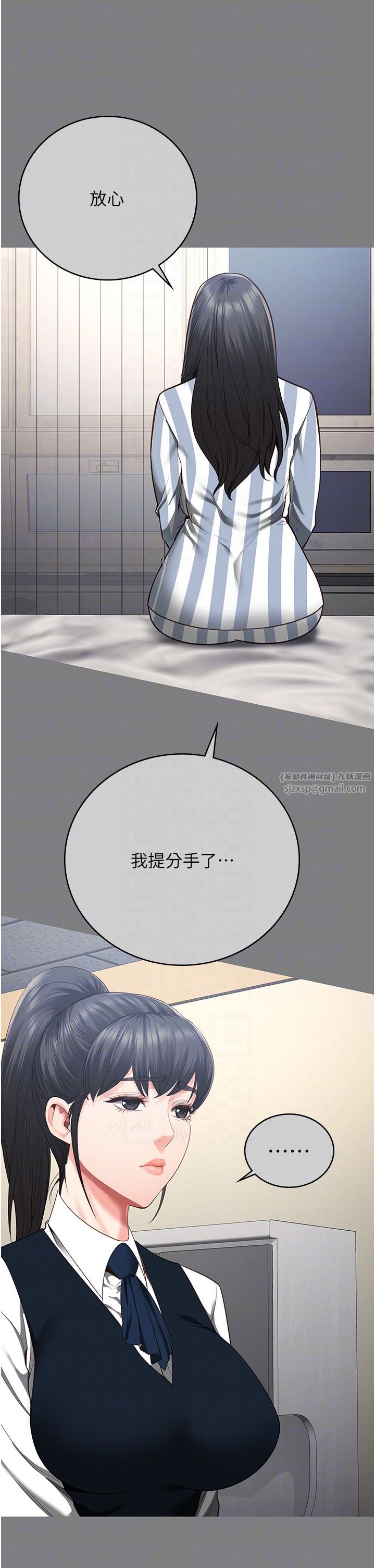 监狱女囚第78話-身體還是愛著你