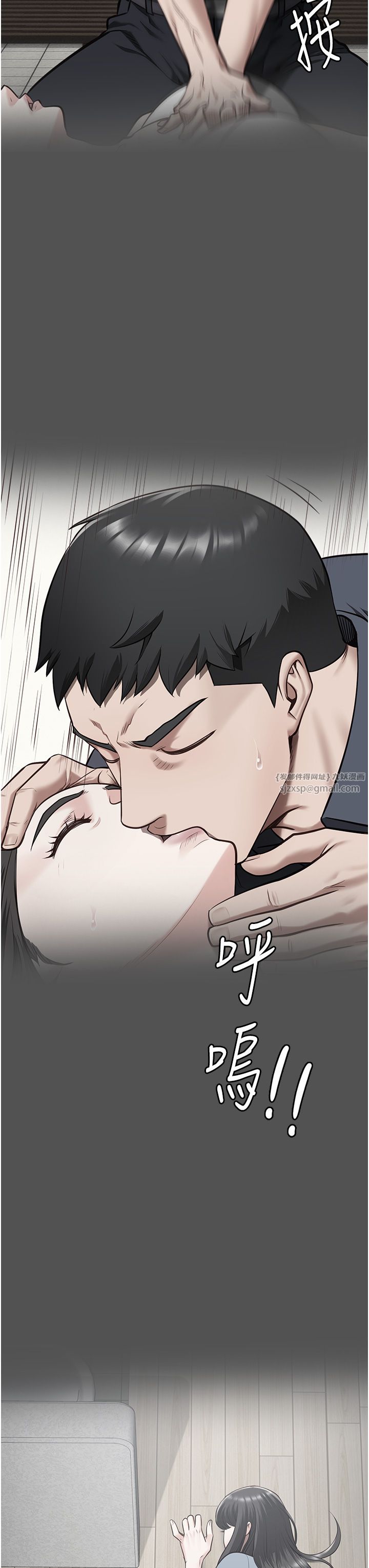 监狱女囚第78話-身體還是愛著你