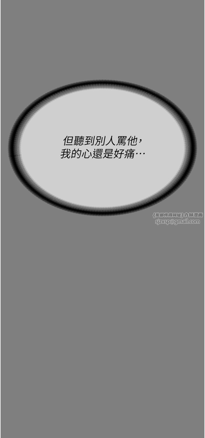 监狱女囚第78話-身體還是愛著你