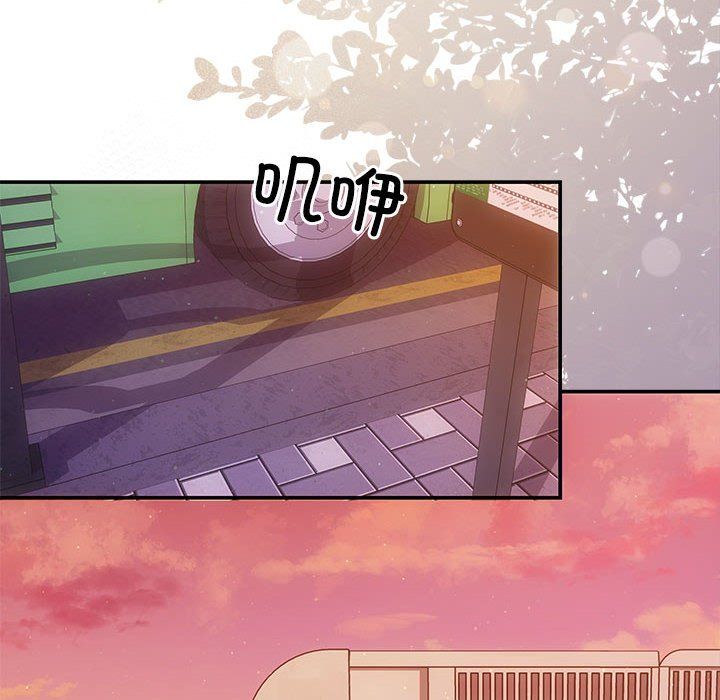 协议关系第20话