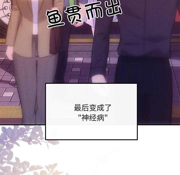 协议关系第20話