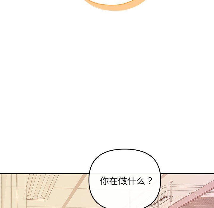 协议关系第20話