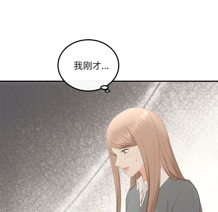 协议关系第20话