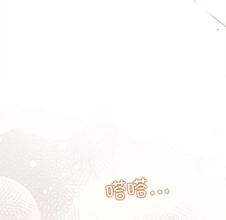 协议关系第20話