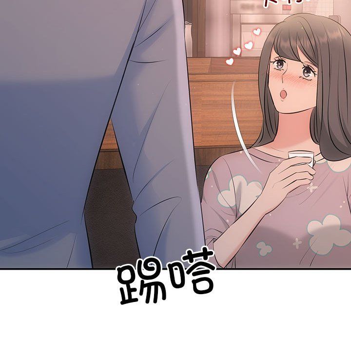 协议关系第20话