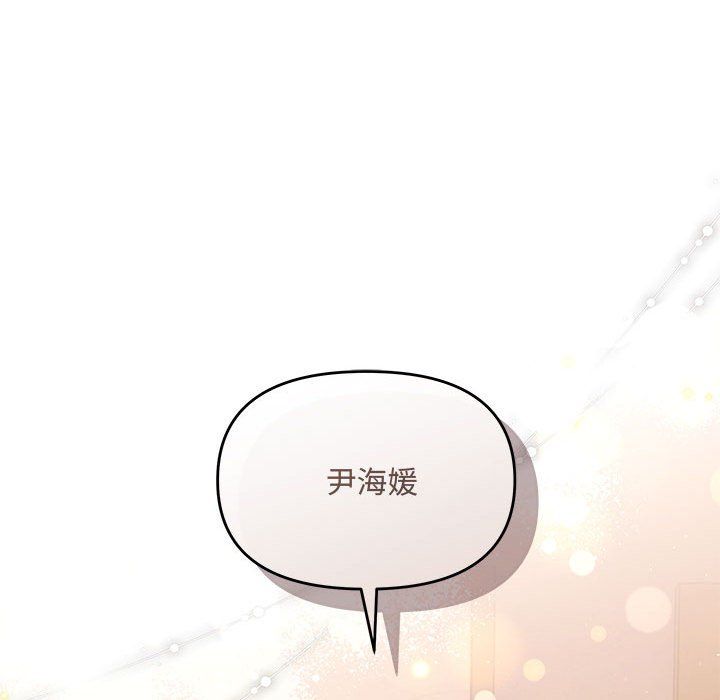 协议关系第20话