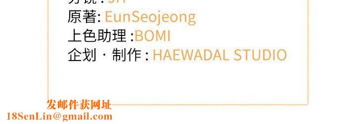 协议关系第20话