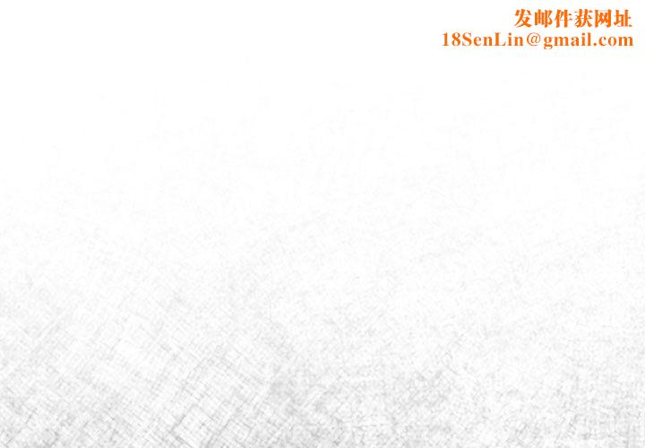 游戏规则我来定第70话