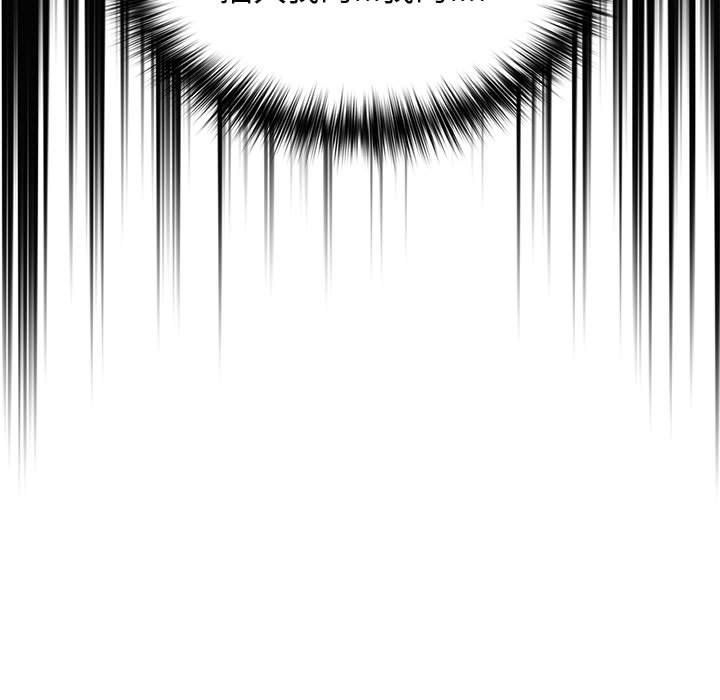 游戏规则我来定第70話