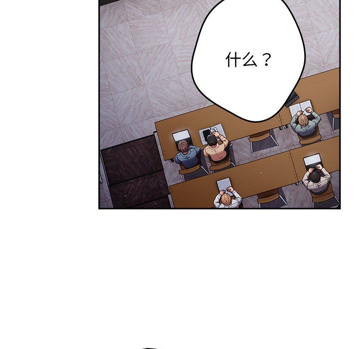 游戏规则我来定第70話