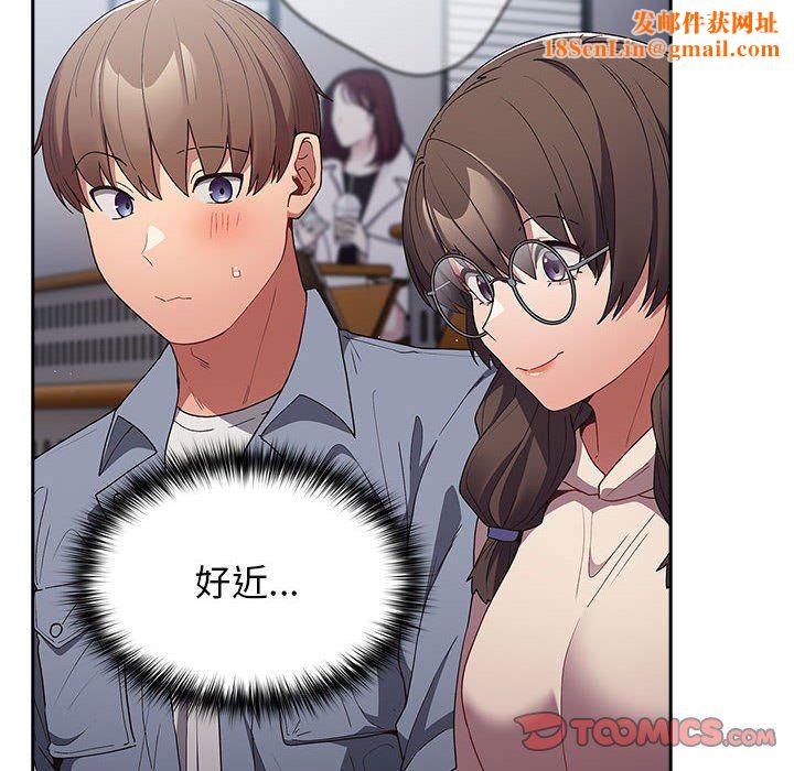 游戏规则我来定第70話