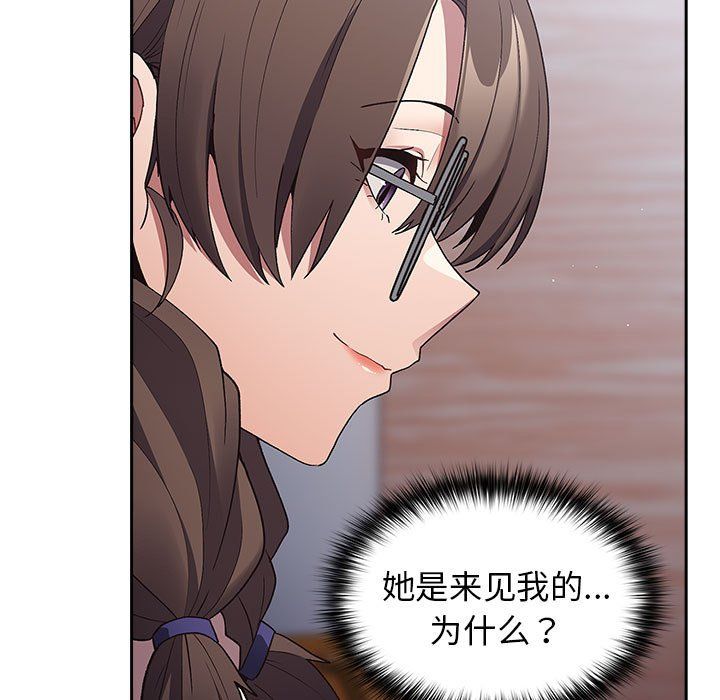 游戏规则我来定第70話