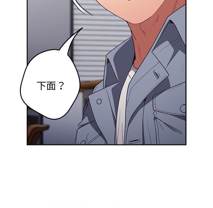 游戏规则我来定第70話