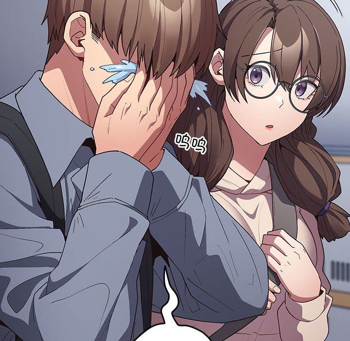 游戏规则我来定第70话