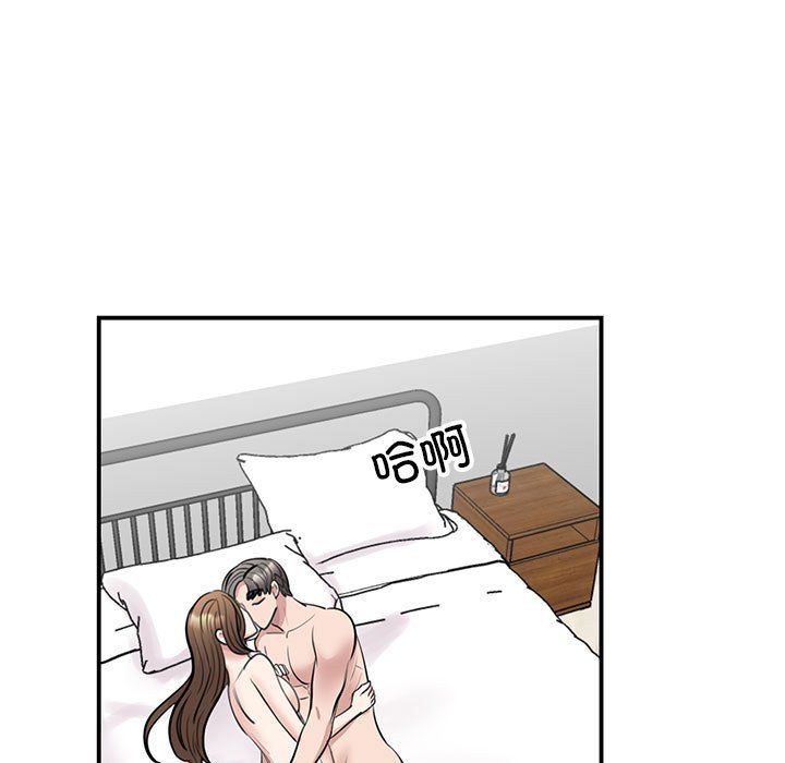 我的完美缪斯第49話