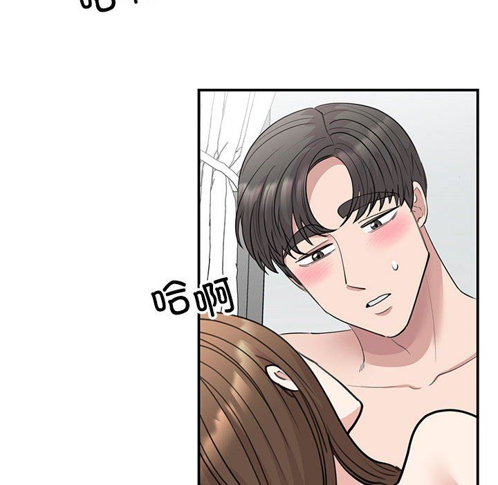 我的完美缪斯第49話
