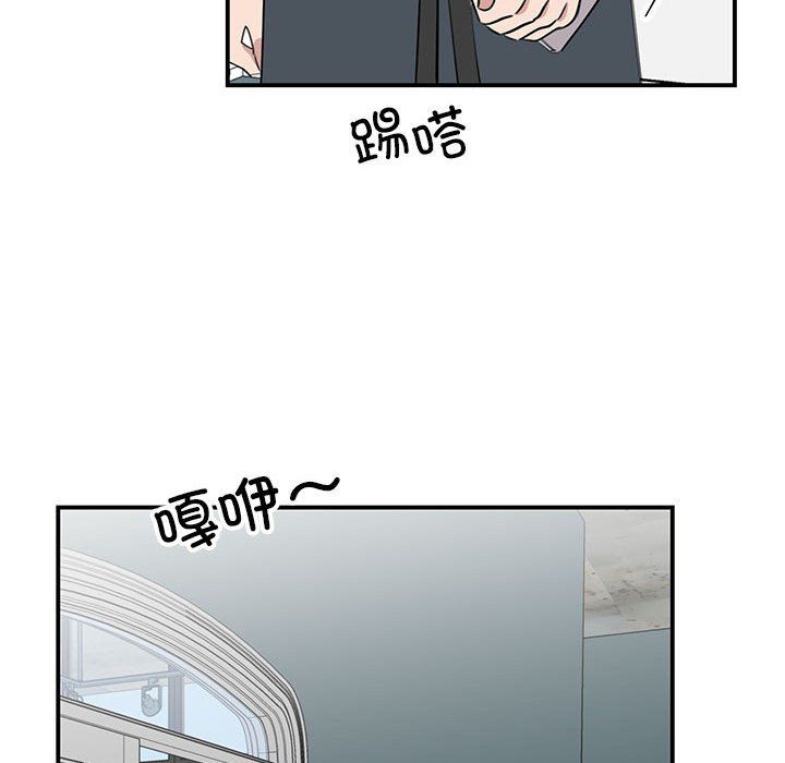 我的完美缪斯第49話