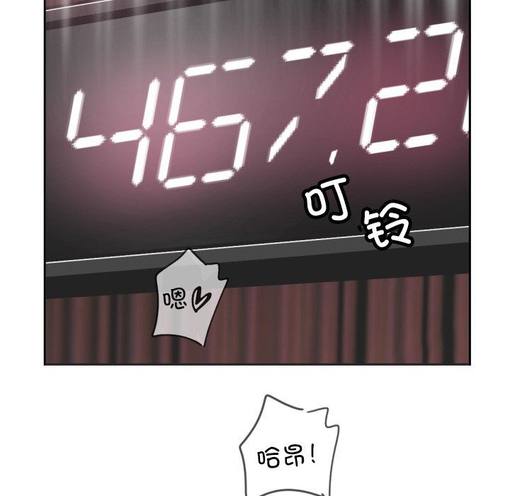 调教小娇妻第52话