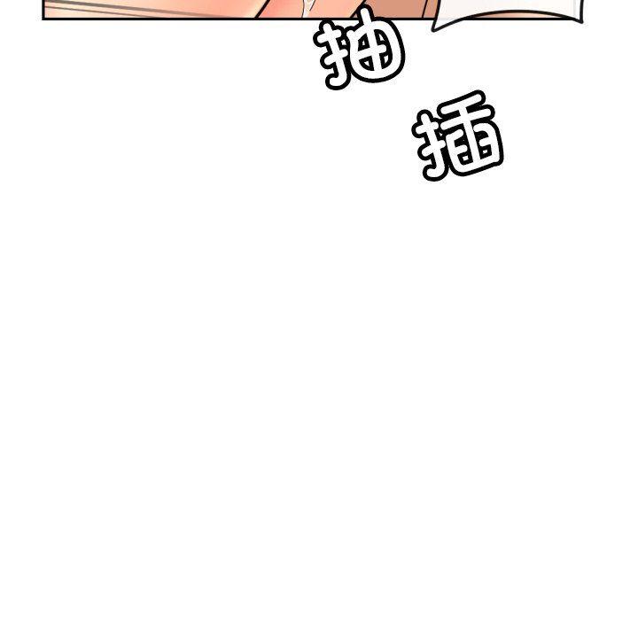 调教小娇妻第52话