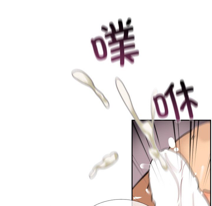 调教小娇妻第52話