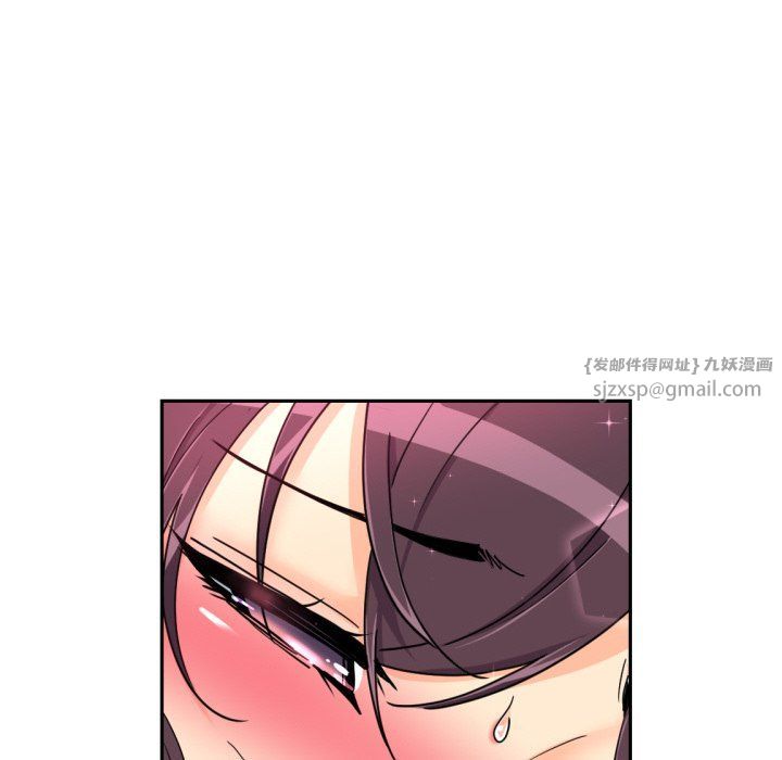 调教小娇妻第52话