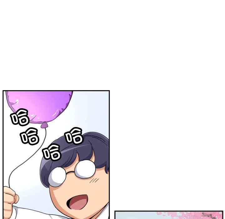 调教小娇妻第52話