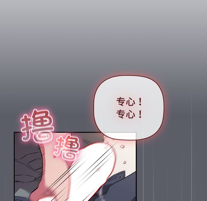 受害者联盟第46话