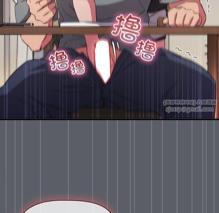 受害者联盟第46話