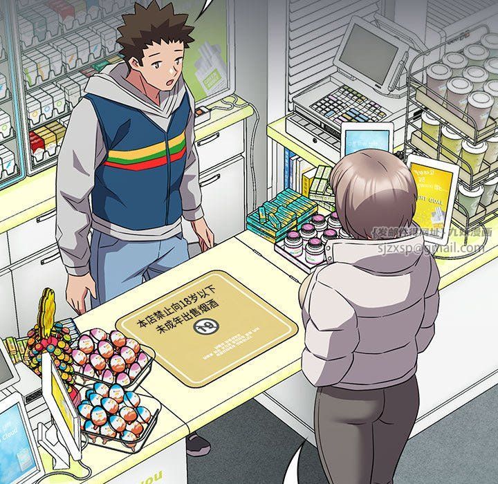 受害者联盟第46话