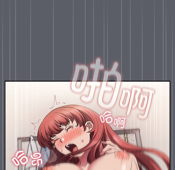 受害者联盟第46話