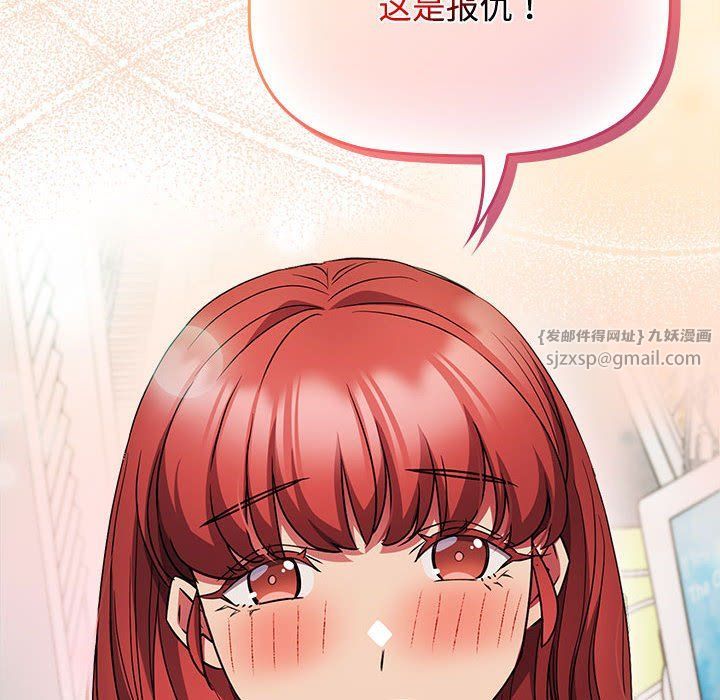 受害者联盟第46話