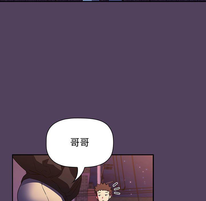 受害者联盟第46話