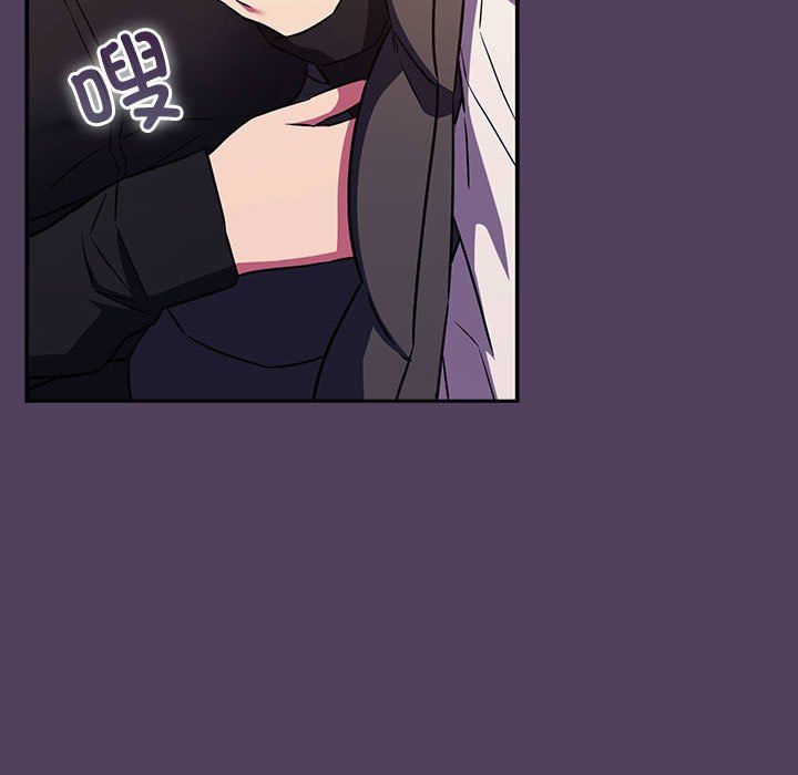 受害者联盟第46话