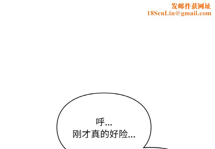 爱的游乐园第38话