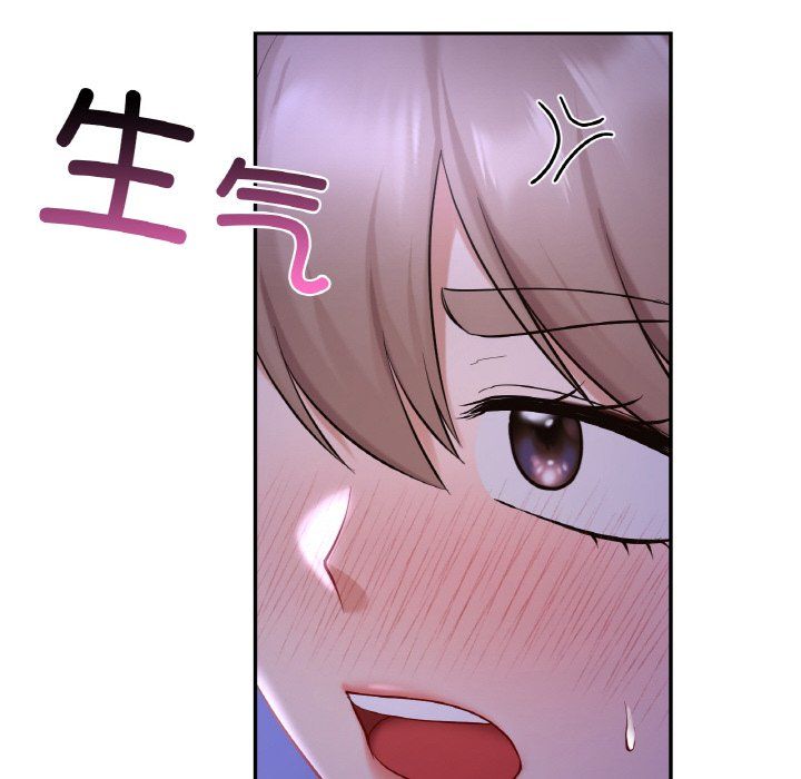 爱的游乐园第38話