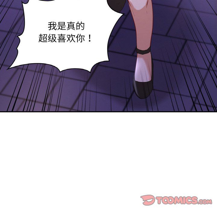 爱的游乐园第38话