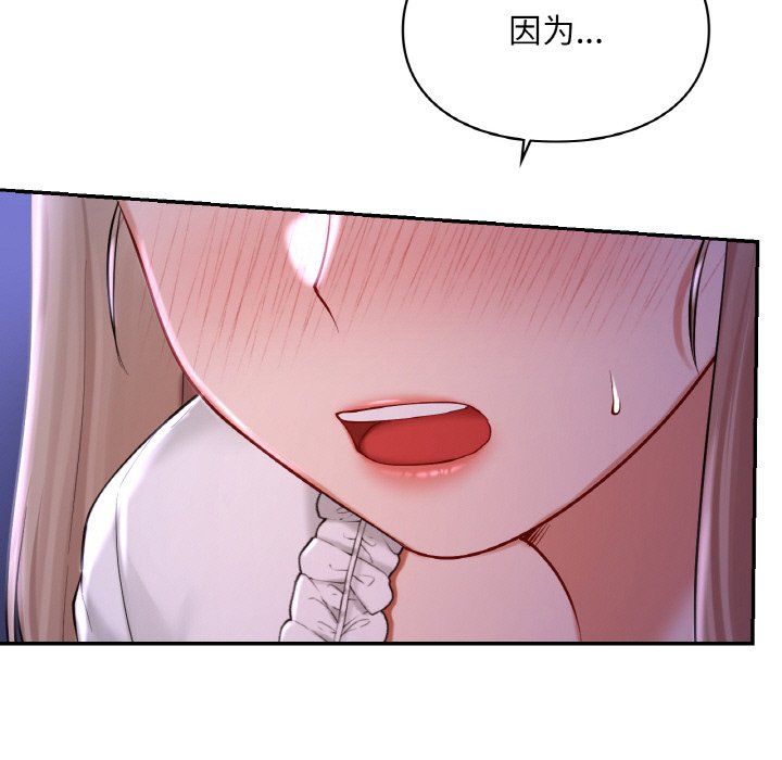 爱的游乐园第38话