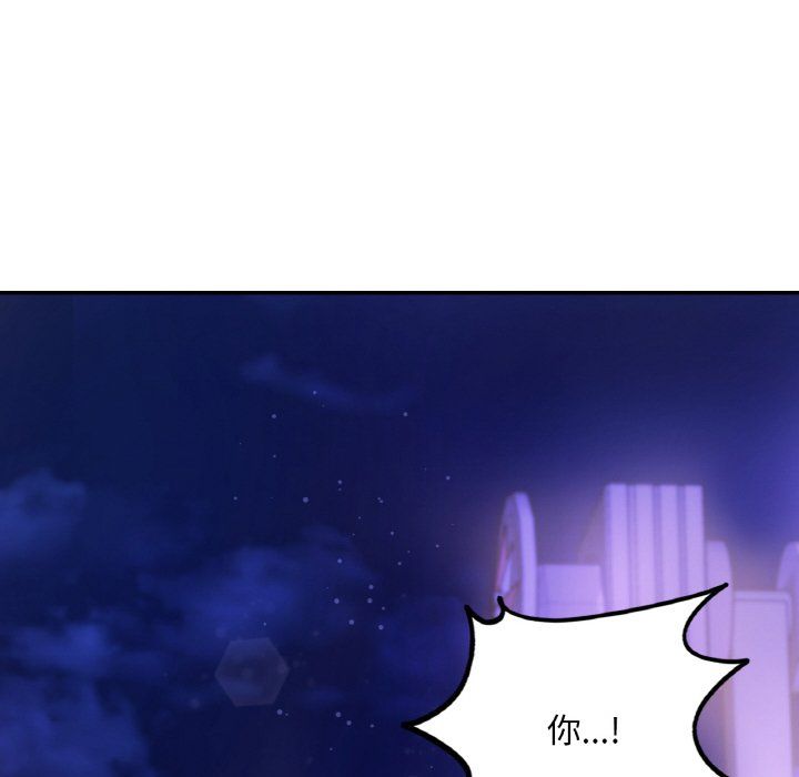 爱的游乐园第38話