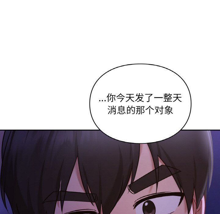 爱的游乐园第38話